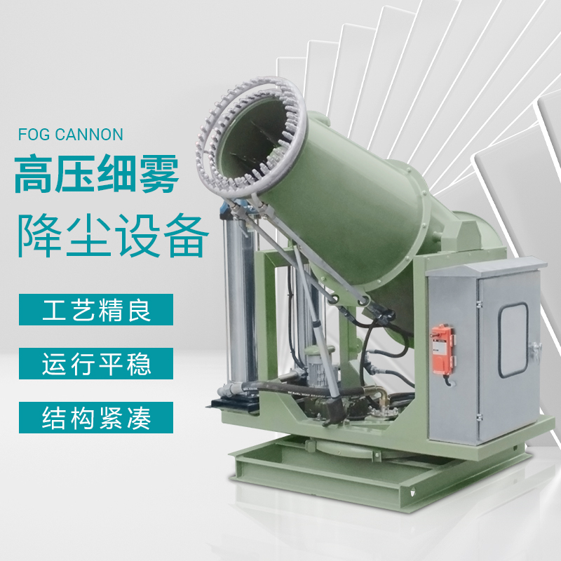 煤礦用的霧炮機(jī)您知道怎么選型嗎？